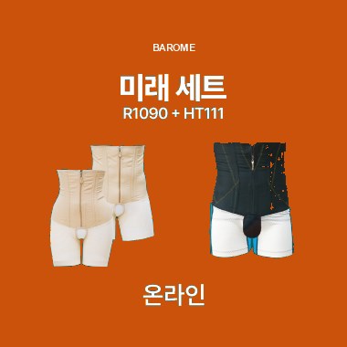 입는 바른 자세