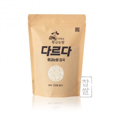 [황금눈쌀] 국내산 찹쌀 700g 슈퍼푸드 잡곡효능 맛있는잡곡 건강잡곡