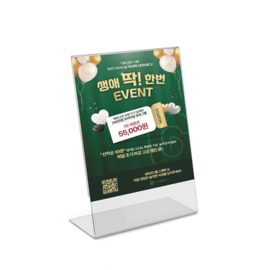 생딱 A5 POP 4장 (거치대 제외)
